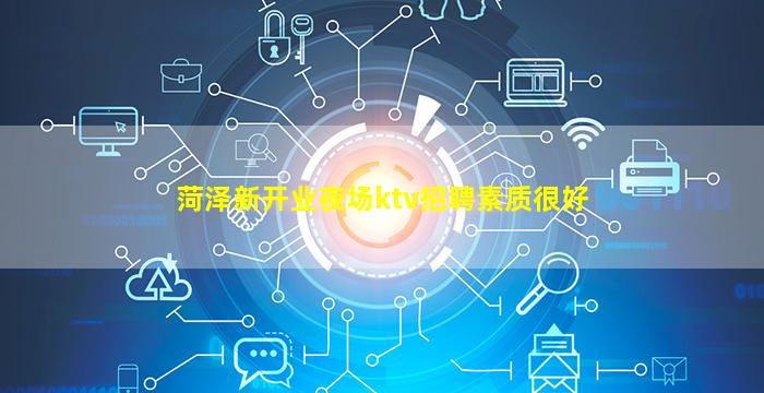 达州夜场招聘